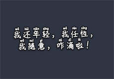 天美app下载安装
